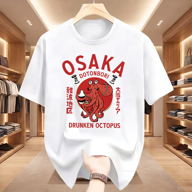Vintage Fashion Osaka - Футболки с графическим рисунком «Пьяный осьминог»