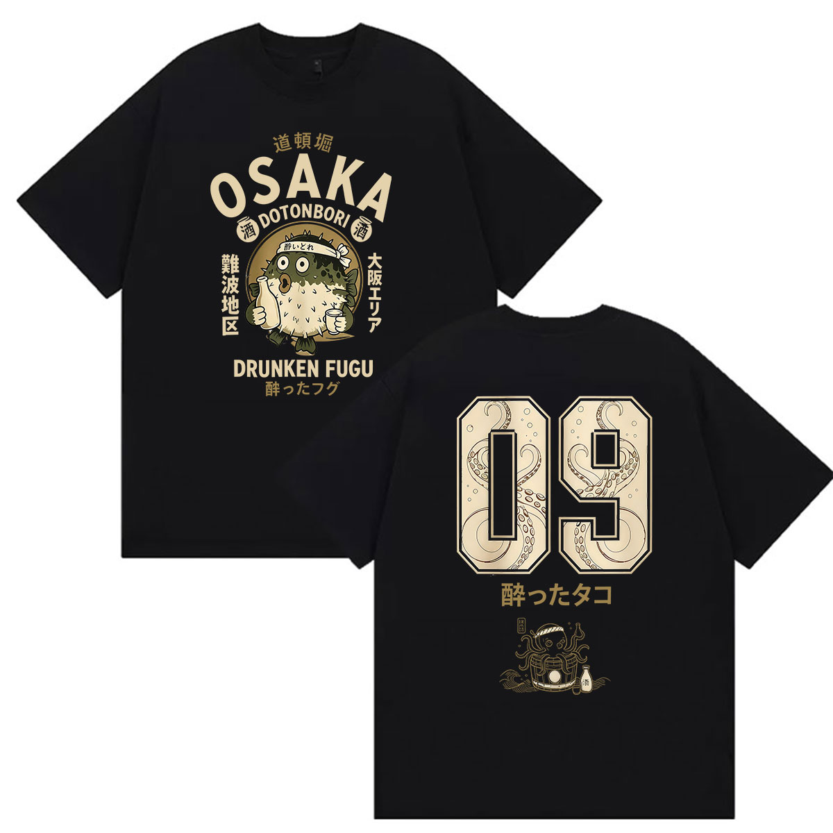 Vintage Fashion Osaka - Забавная футболка с изображением пьяного фугу