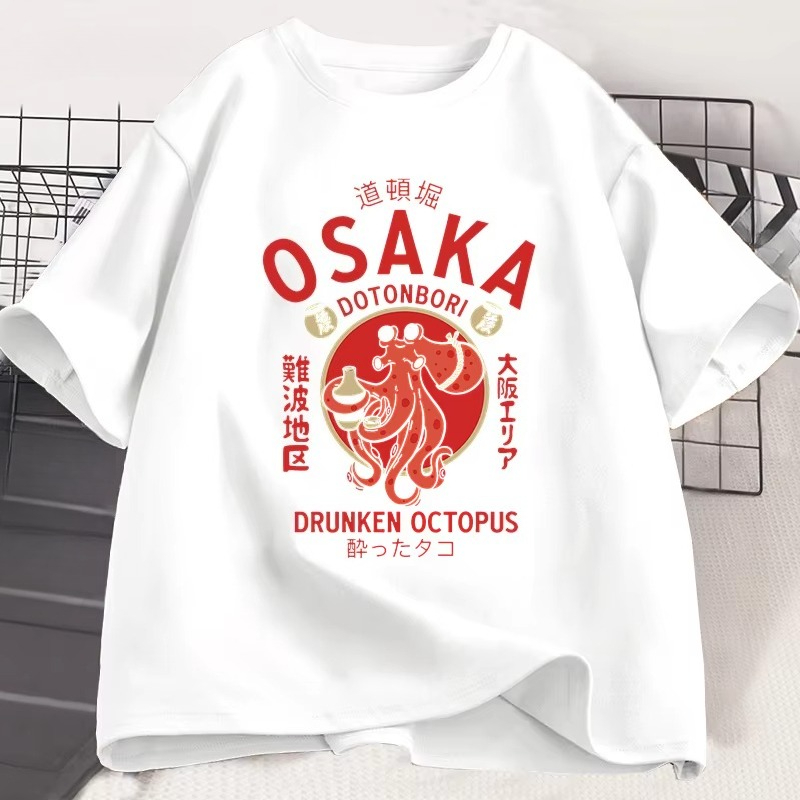 Vintage Fashion Osaka - Футболки с графическим принтом «Пьяный осьминог»
