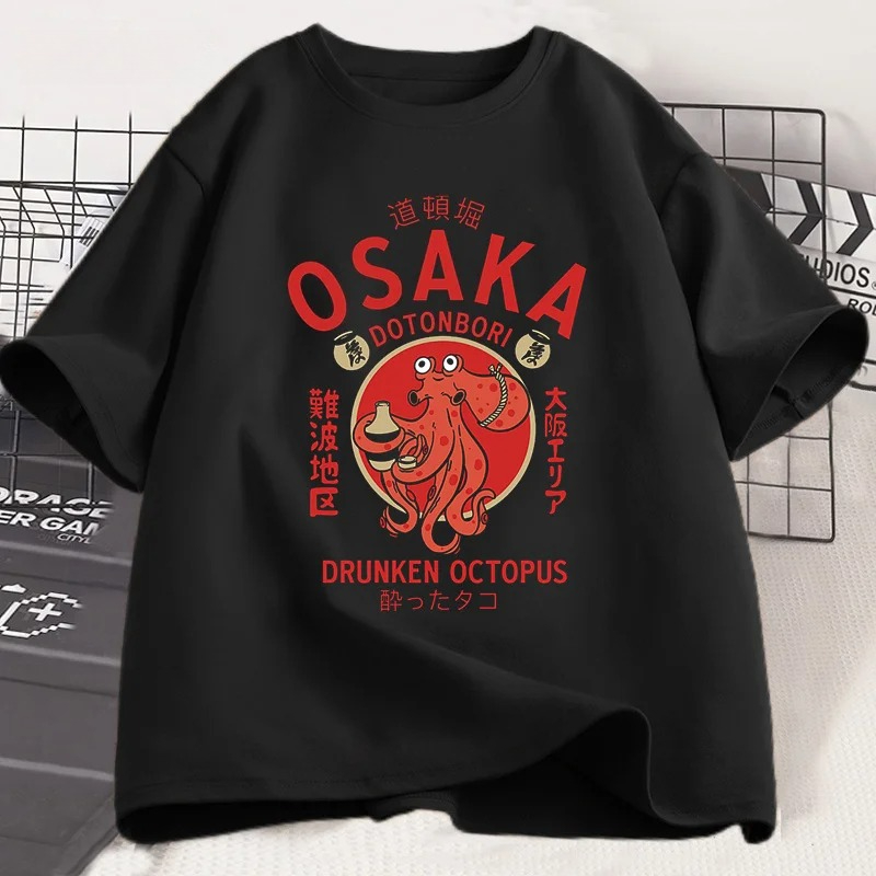 Vintage Fashion Osaka - Футболки с графическим принтом «Пьяный осьминог»